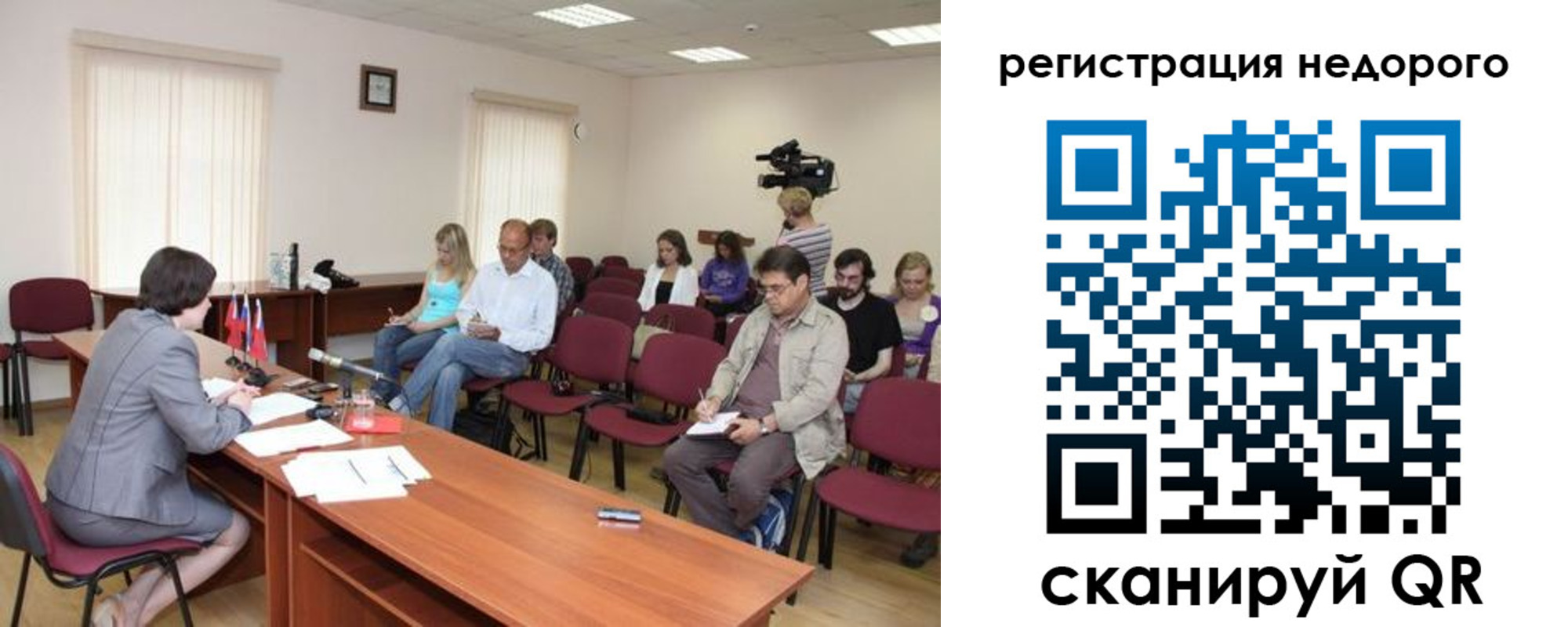 купить прописку в Кулебаки