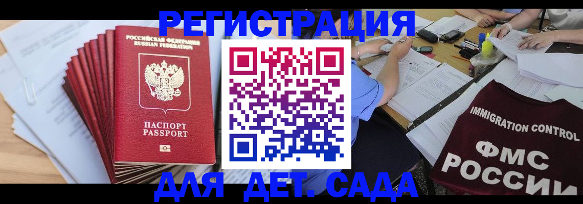 найти адрес прописки в Кулебаки
