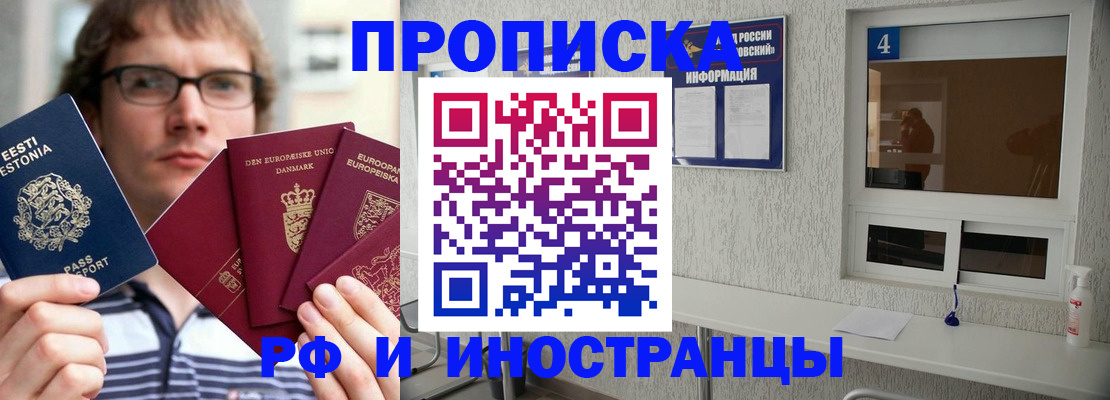 временная регистрация госуслуги в Кулебаки