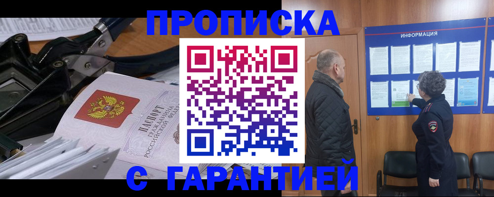 миграционный учет в Кулебаки