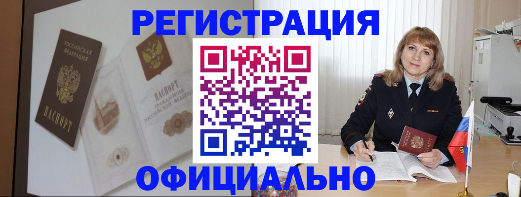 регистрация для дет. сада в Кулебаки