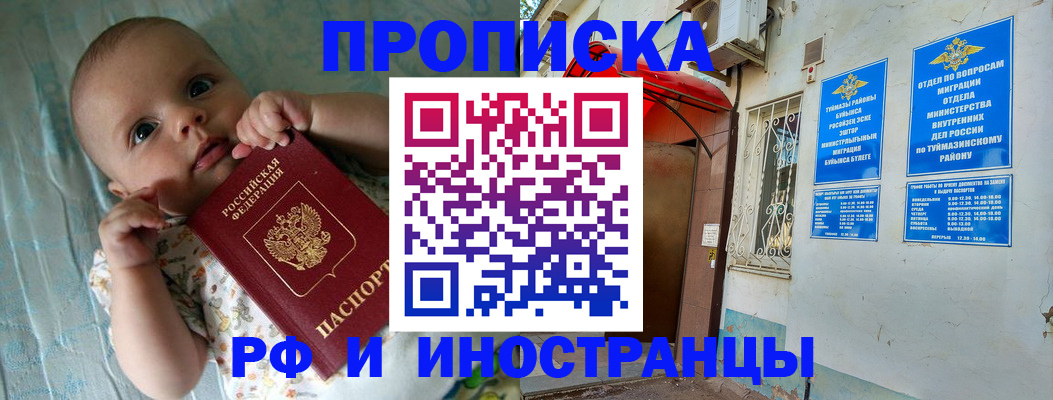 найти адрес прописки в Кулебаки