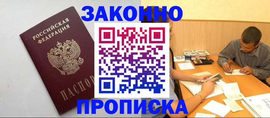 регистрация в Кулебаки