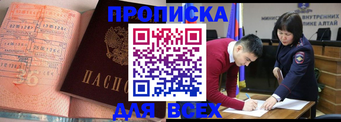 пропишу в квартире в Кулебаки