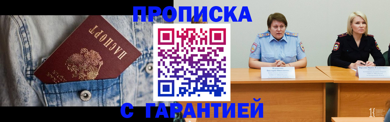 пропишу в квартире в Кулебаки